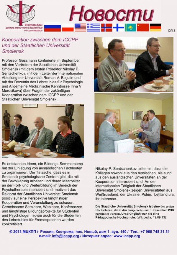 Newsletter Deutsch